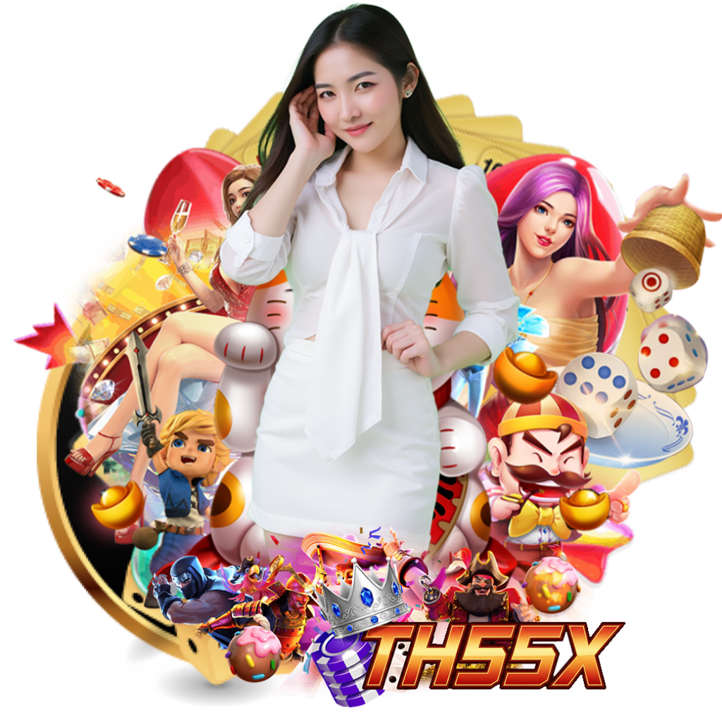 th55x ทางเข้า 